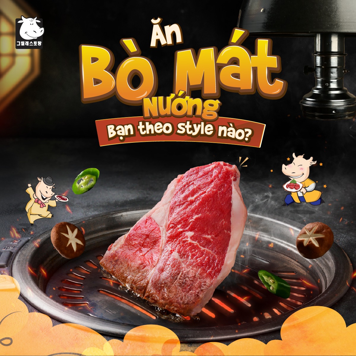 GoGi House - Nguyễn Ái Quốc