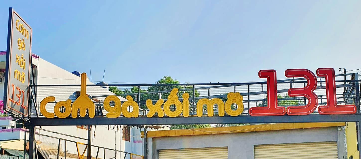 CƠM GÀ XỐI MỠ 131