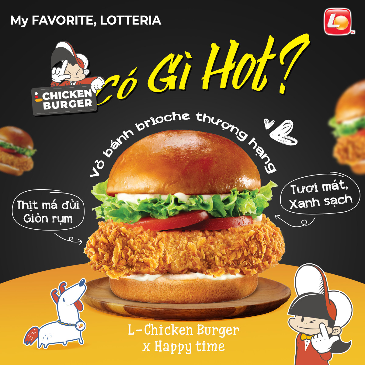 Lotteria - Mega Market An Phú