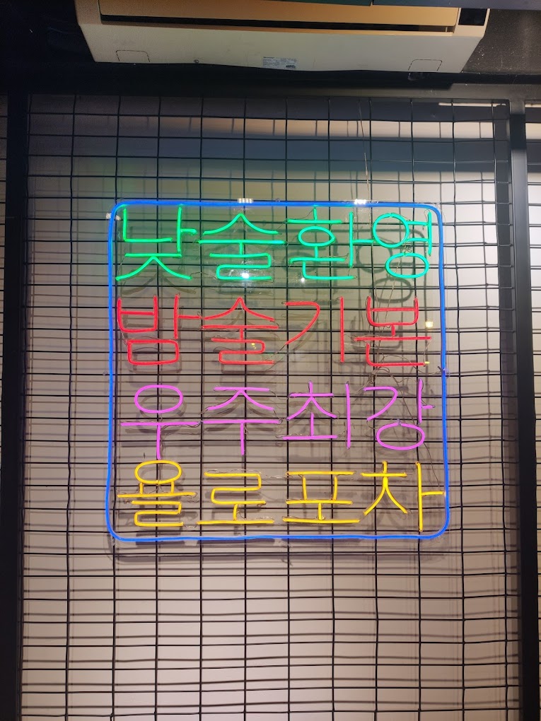 Story oa 0