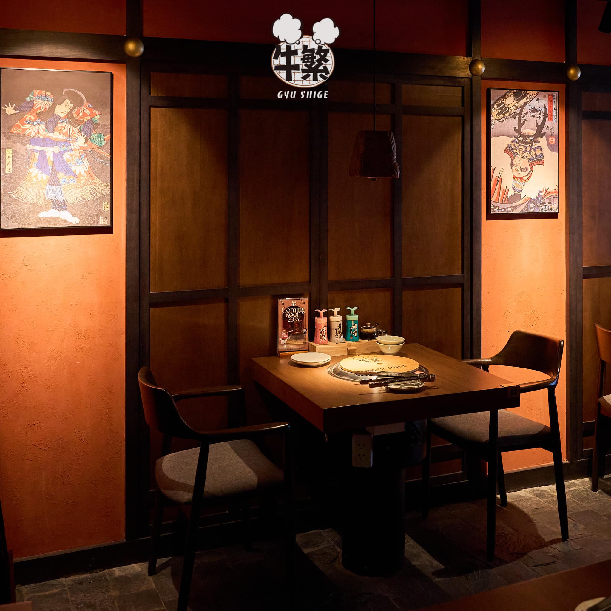 Gyu Shige - Ngưu Phồn - Đông Du