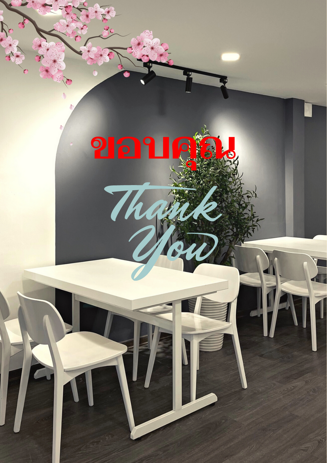 Tum Thai - Lê Trung Nghĩa