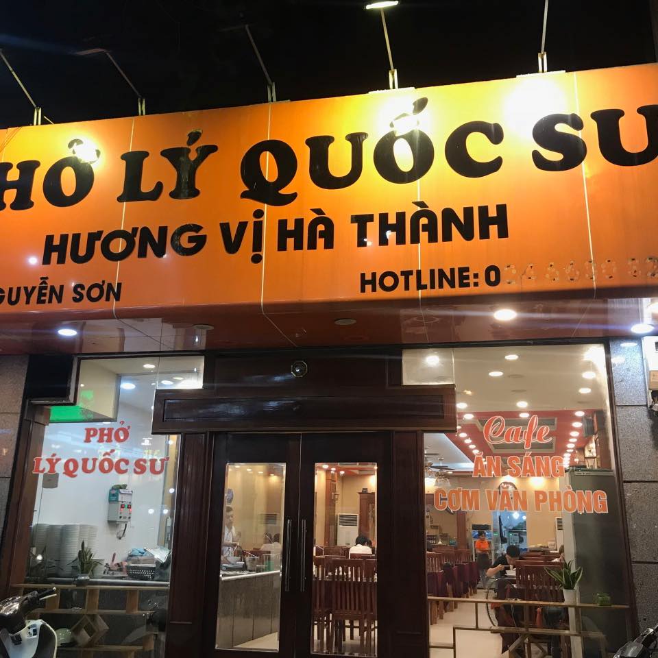 Story oa 0